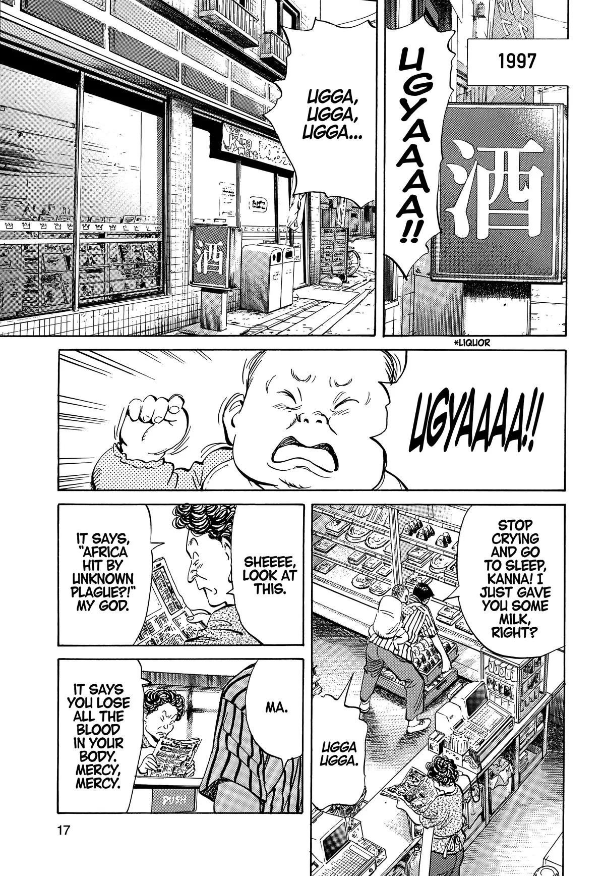 20th Century Boys - Chapter 1 - Page 19