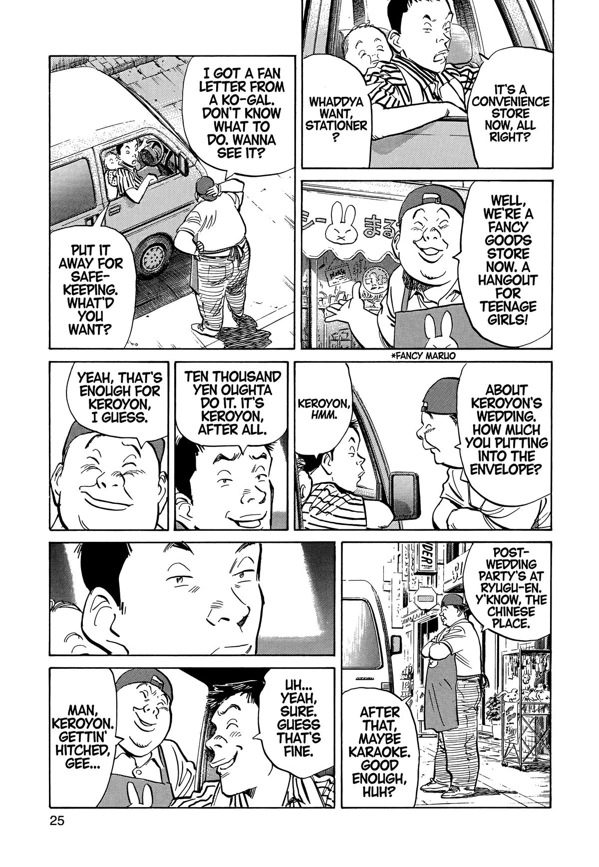 20th Century Boys - Chapter 1 - Page 27