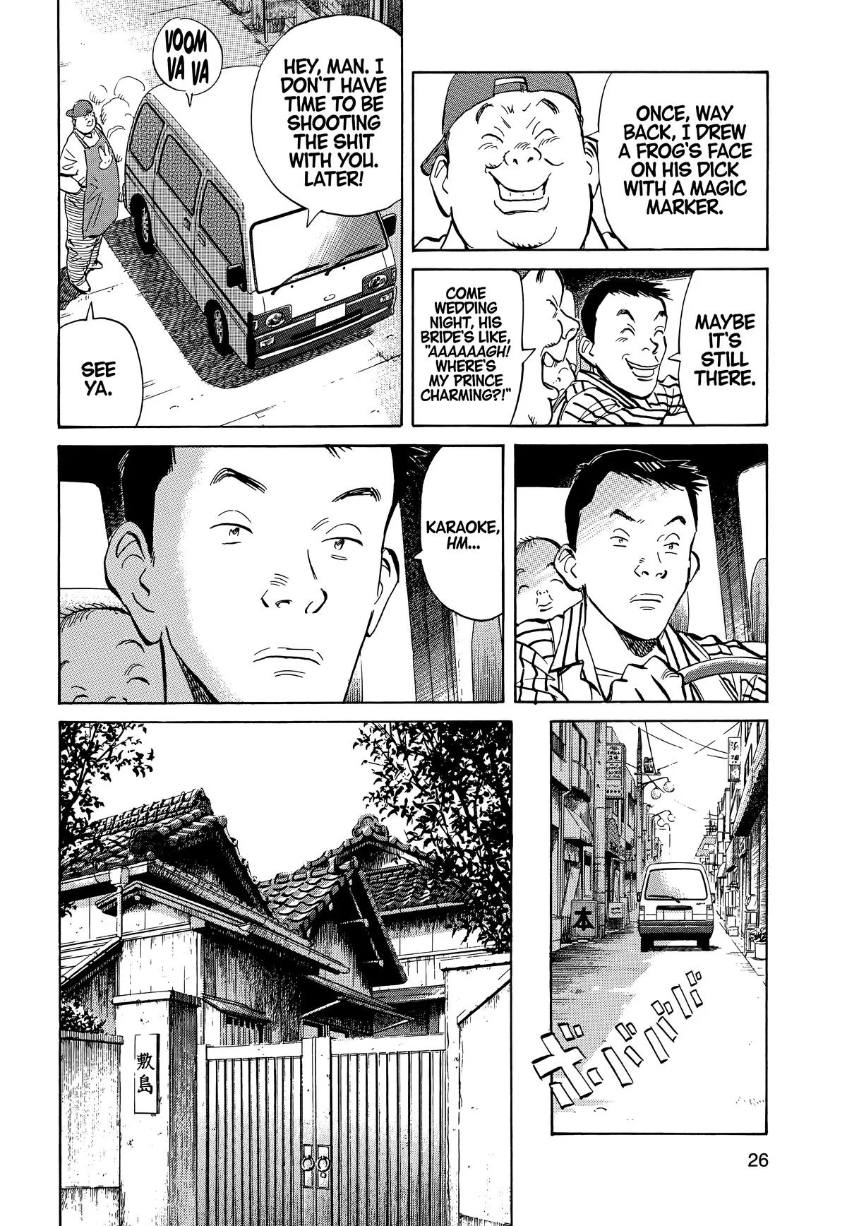 20th Century Boys - Chapter 1 - Page 28