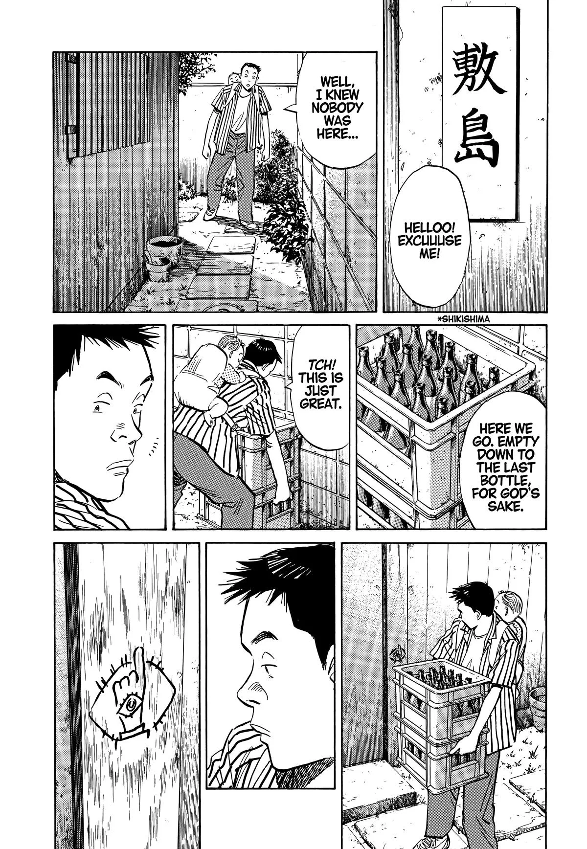 20th Century Boys - Chapter 1 - Page 29