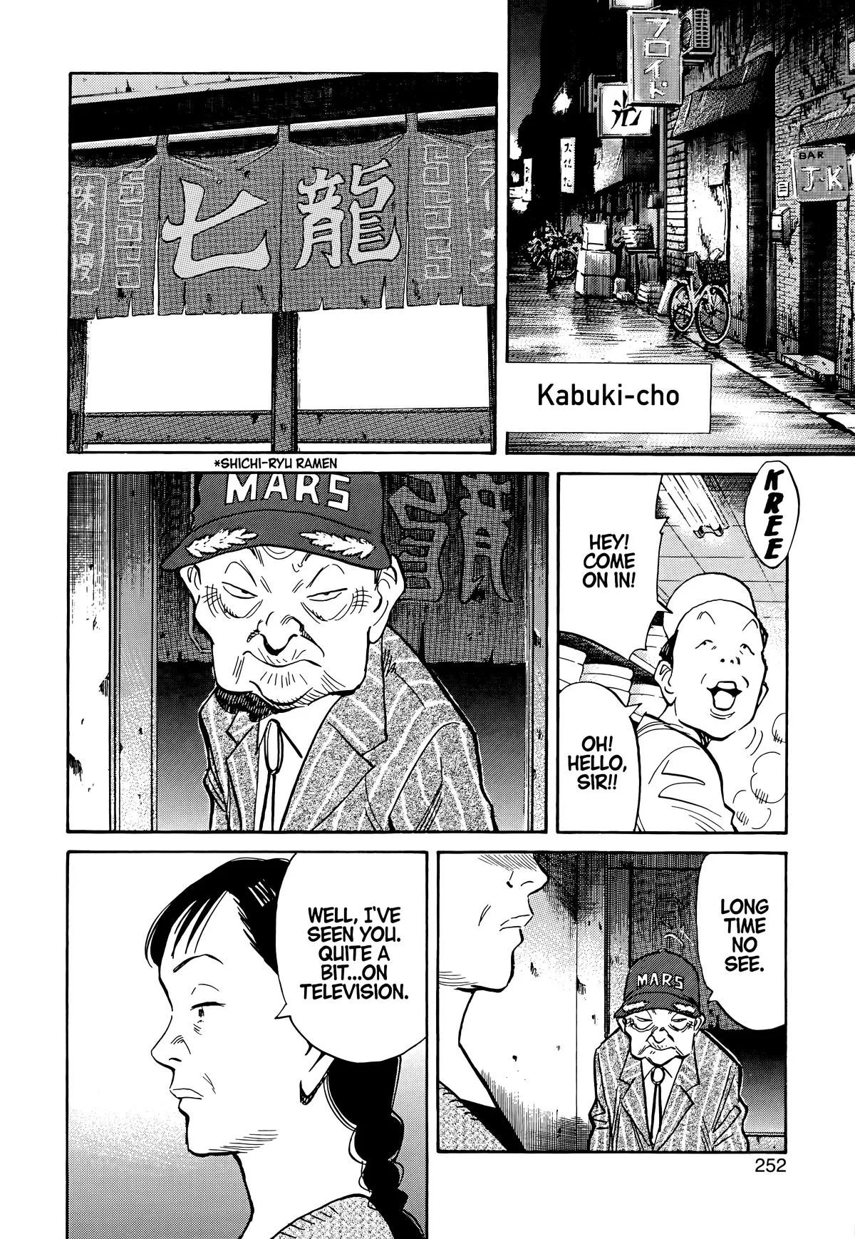 20th Century Boys - Chapter 101 - Page 4
