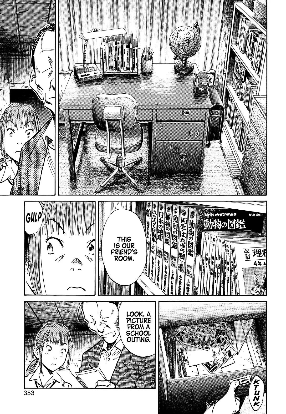 20th Century Boys - Chapter 106 - Page 15