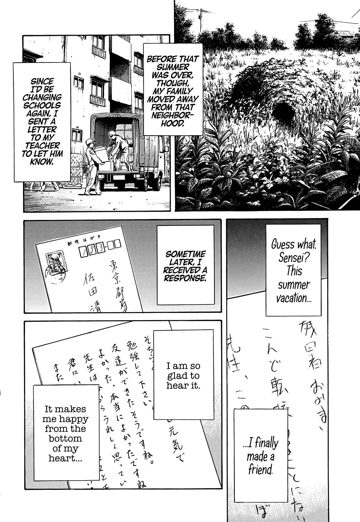 20th Century Boys - Chapter 107 - Page 14