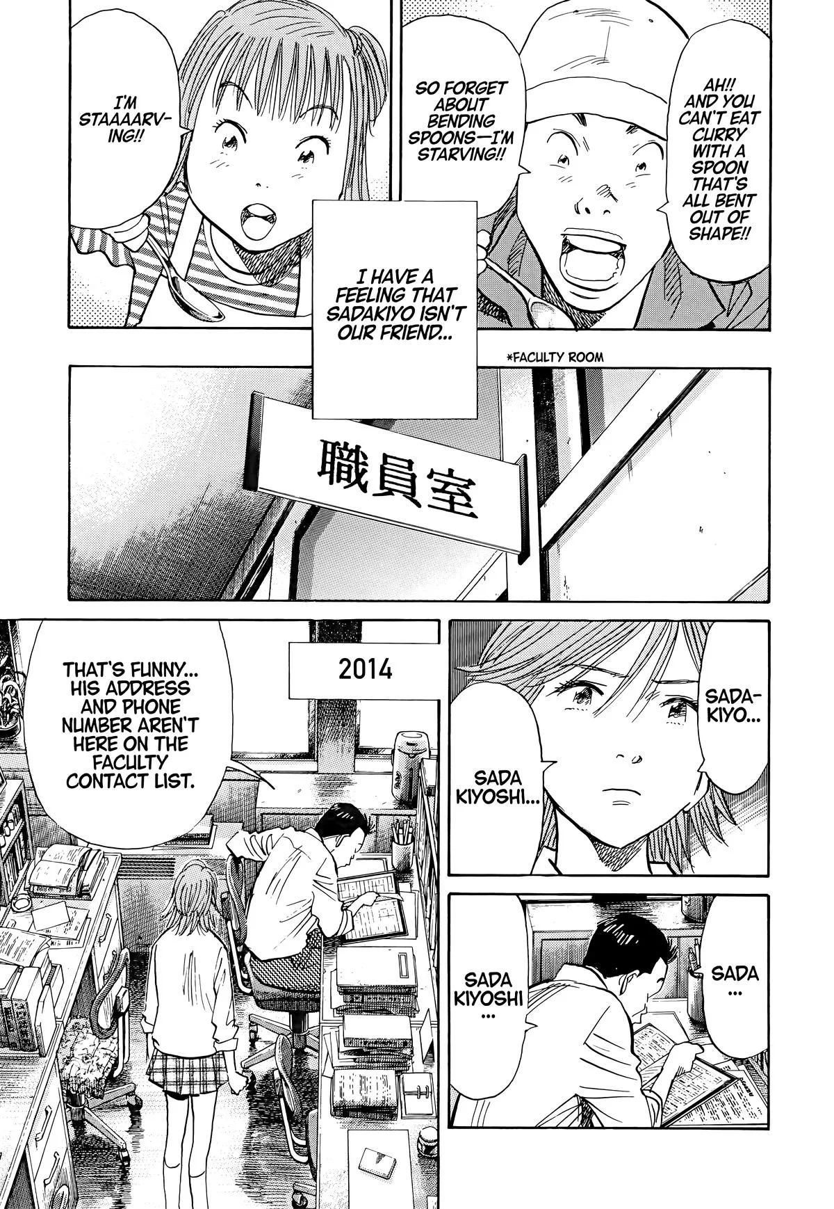 20th Century Boys - Chapter 109 - Page 5