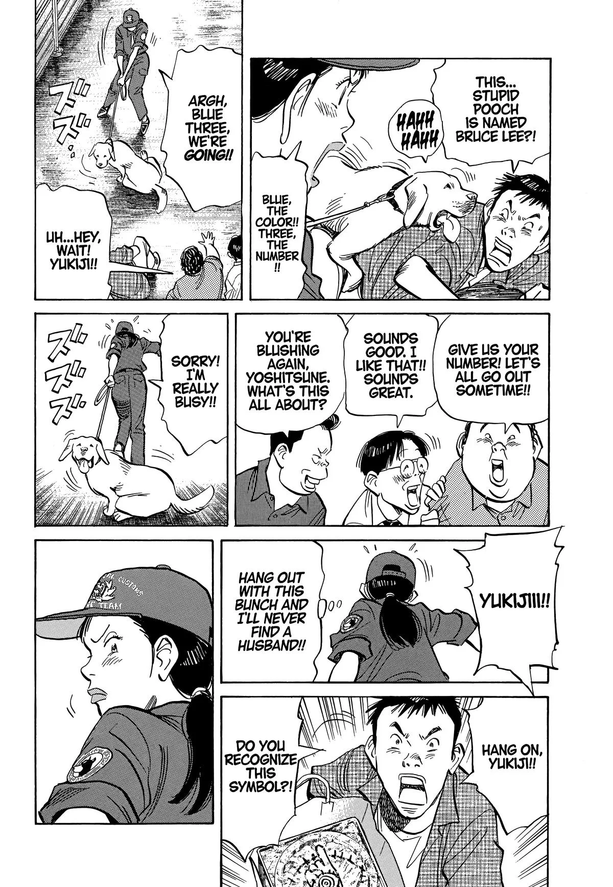 20th Century Boys - Chapter 11 - Page 5