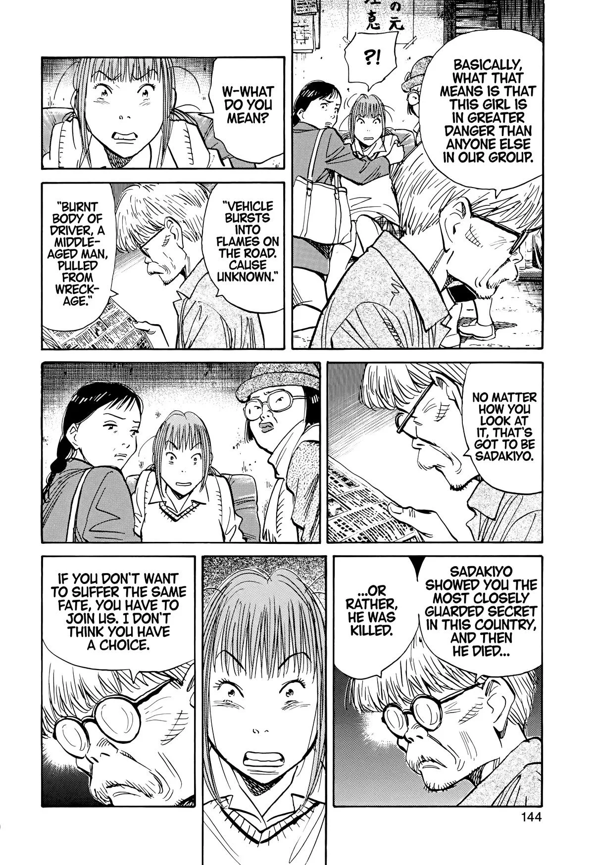 20th Century Boys - Chapter 117 - Page 13