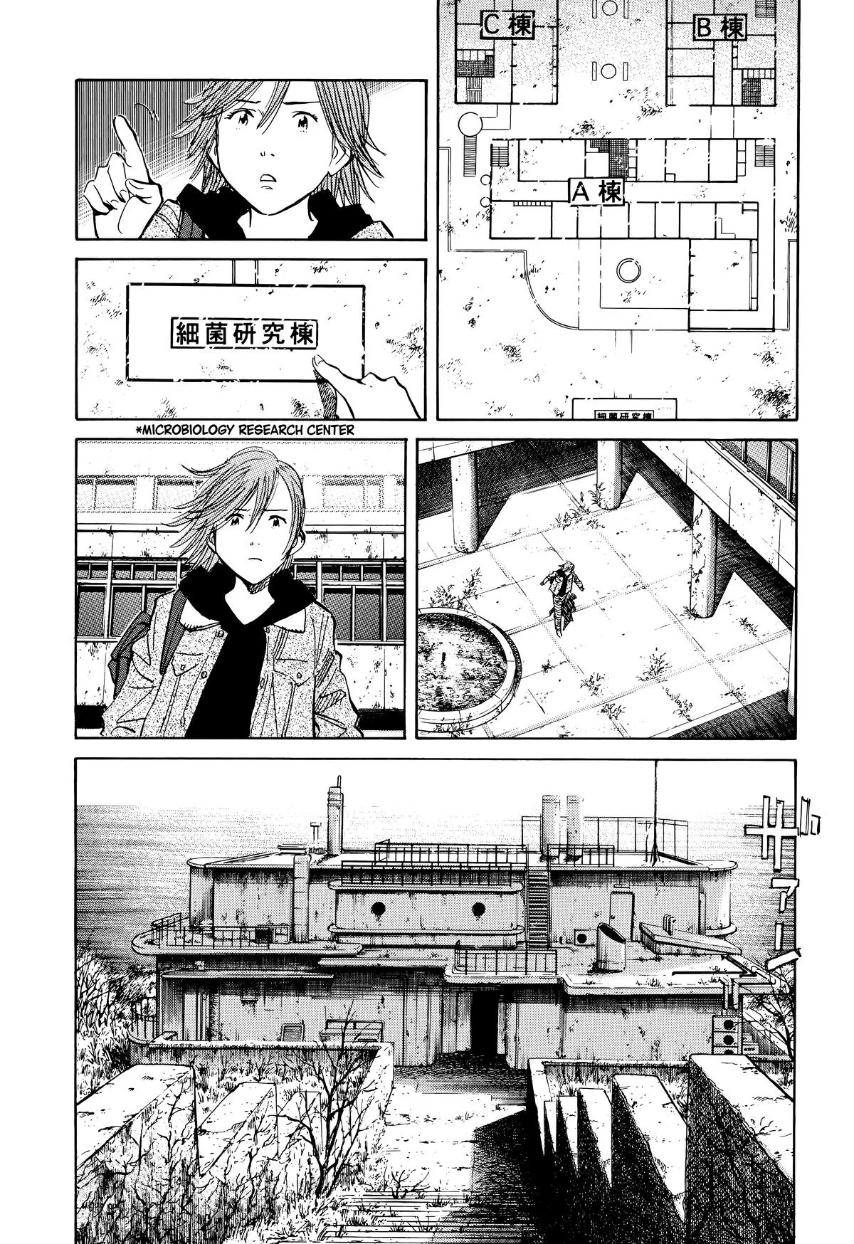 20th Century Boys - Chapter 118 - Page 11