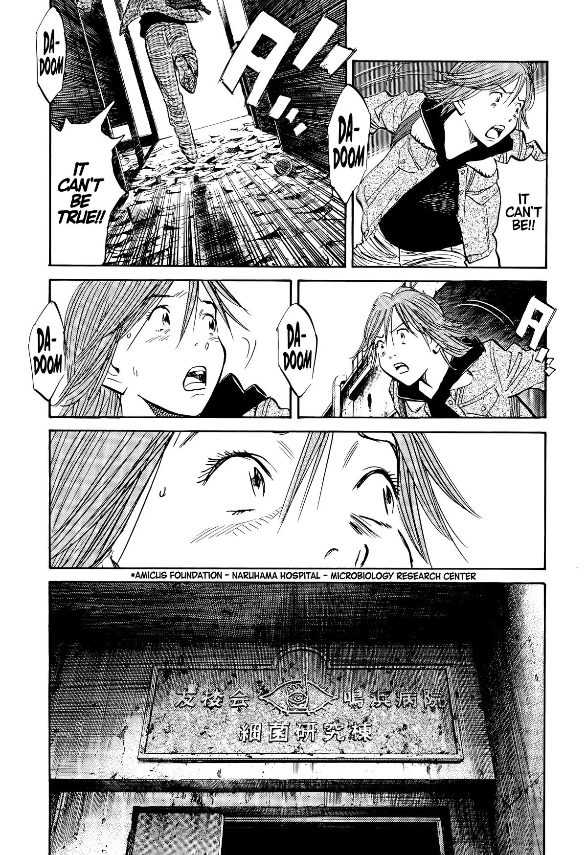 20th Century Boys - Chapter 118 - Page 15