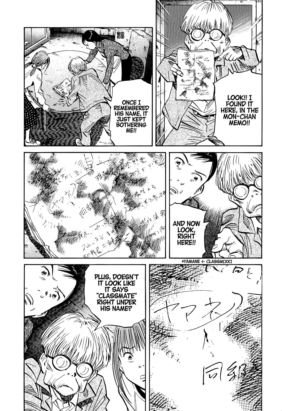 20th Century Boys - Chapter 121 - Page 18
