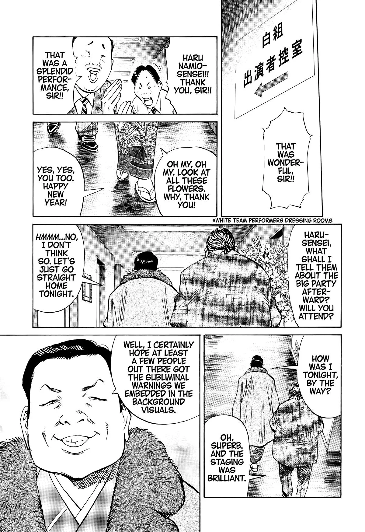 20th Century Boys - Chapter 122 - Page 17