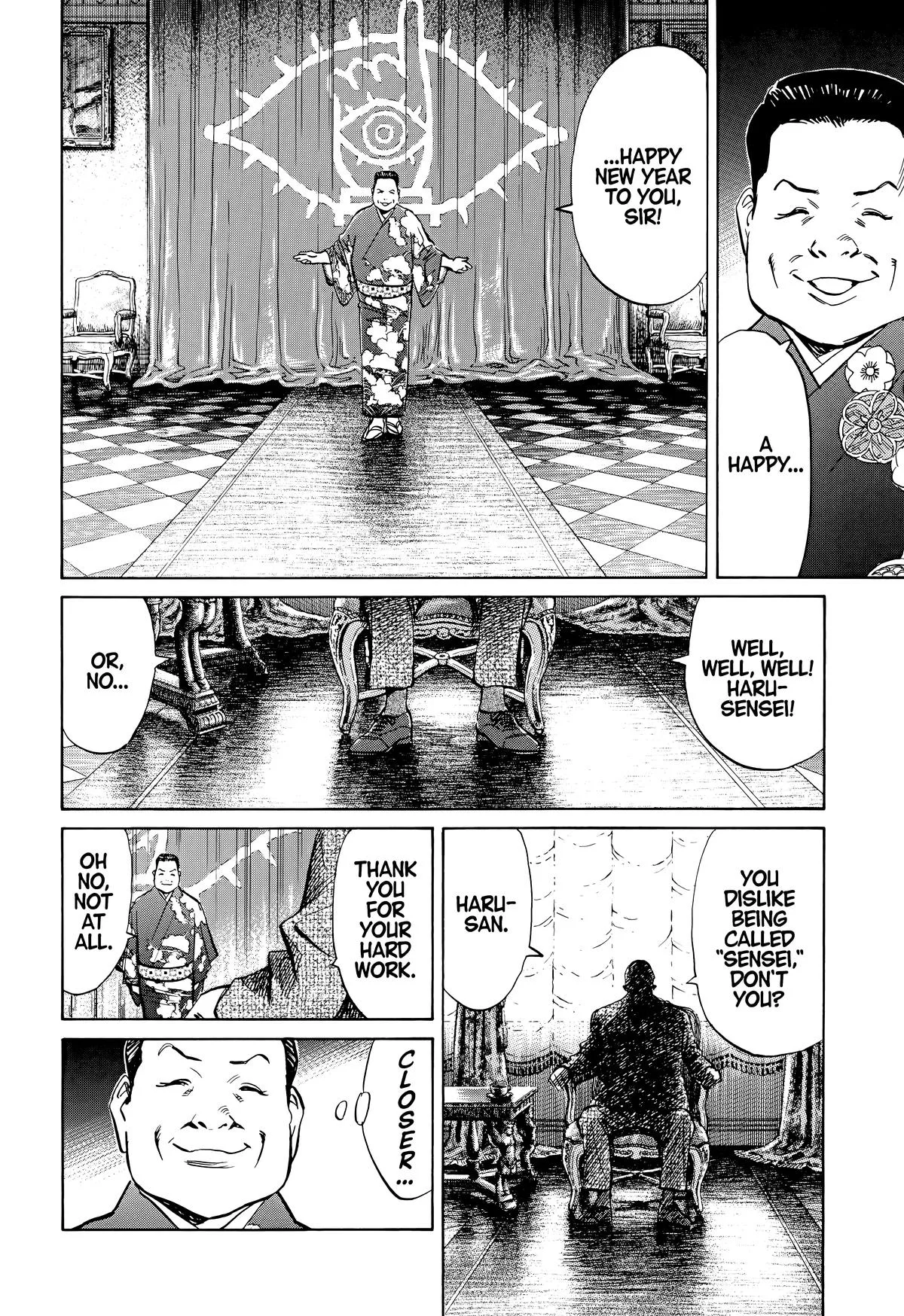20th Century Boys - Chapter 124 - Page 4