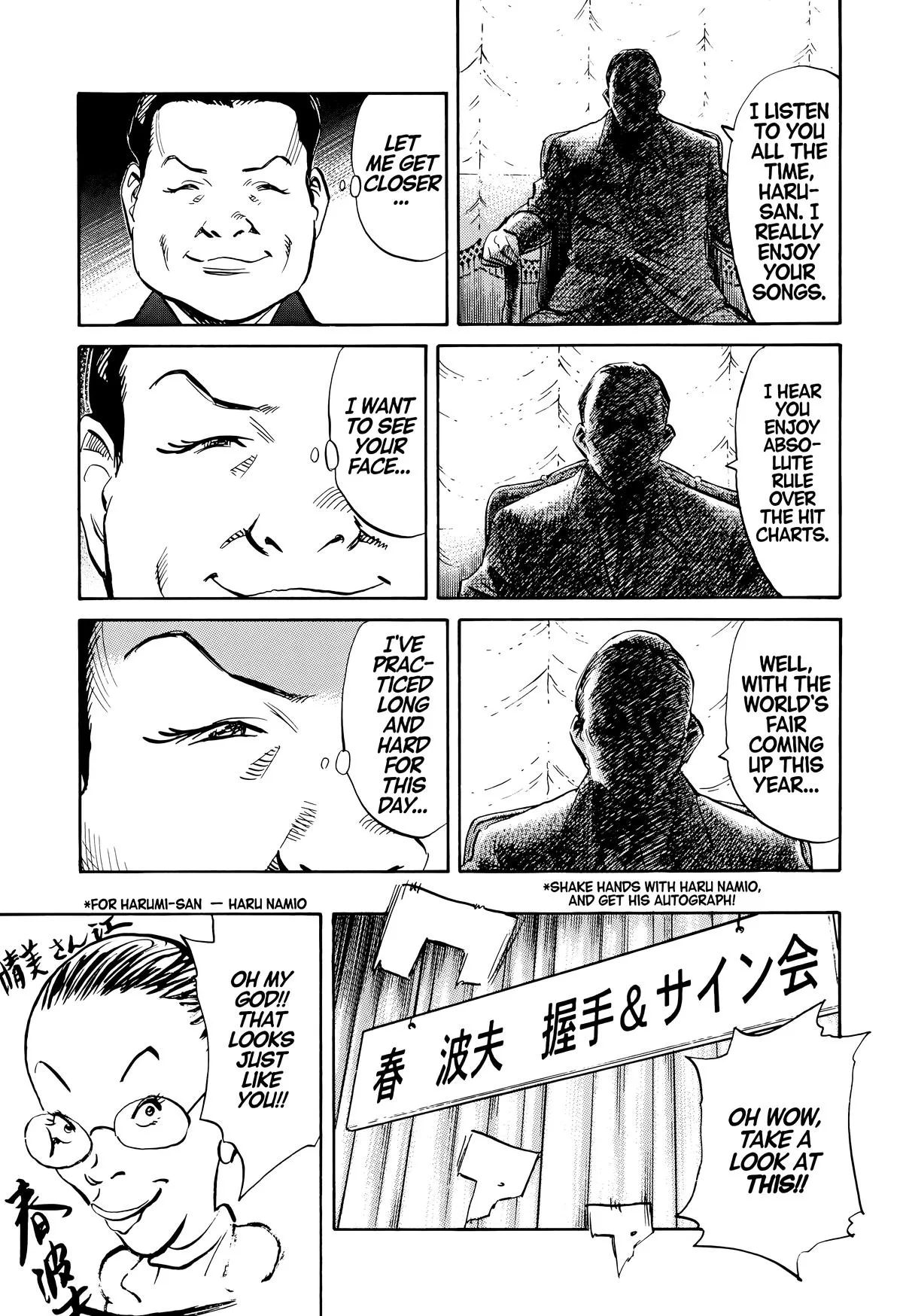 20th Century Boys - Chapter 124 - Page 5