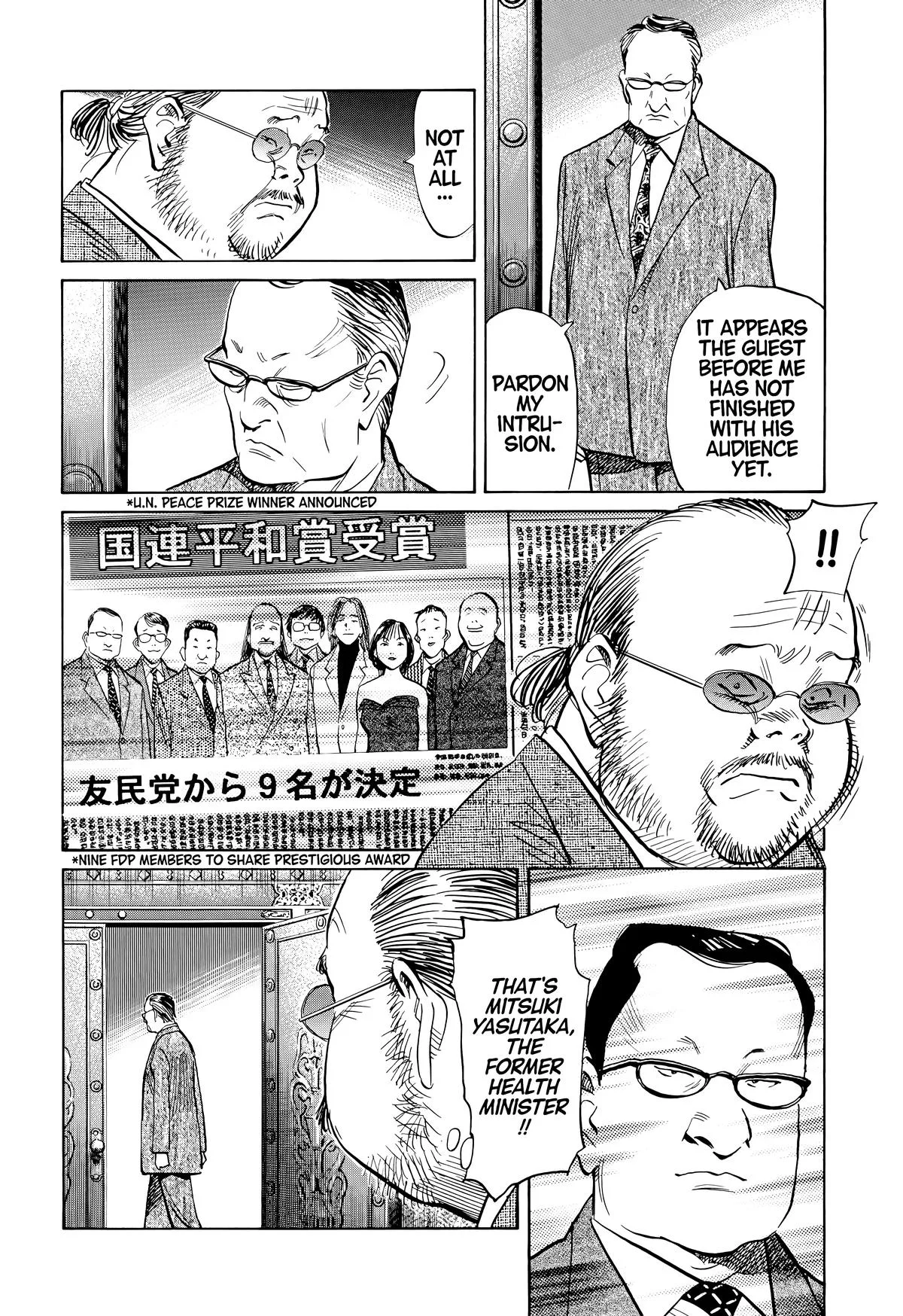 20th Century Boys - Chapter 124 - Page 8
