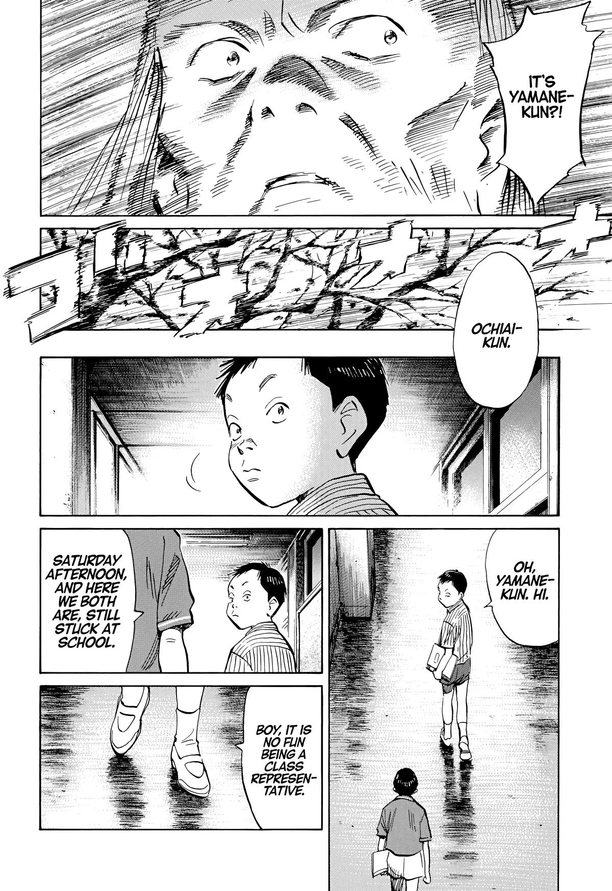 20th Century Boys - Chapter 125 - Page 8