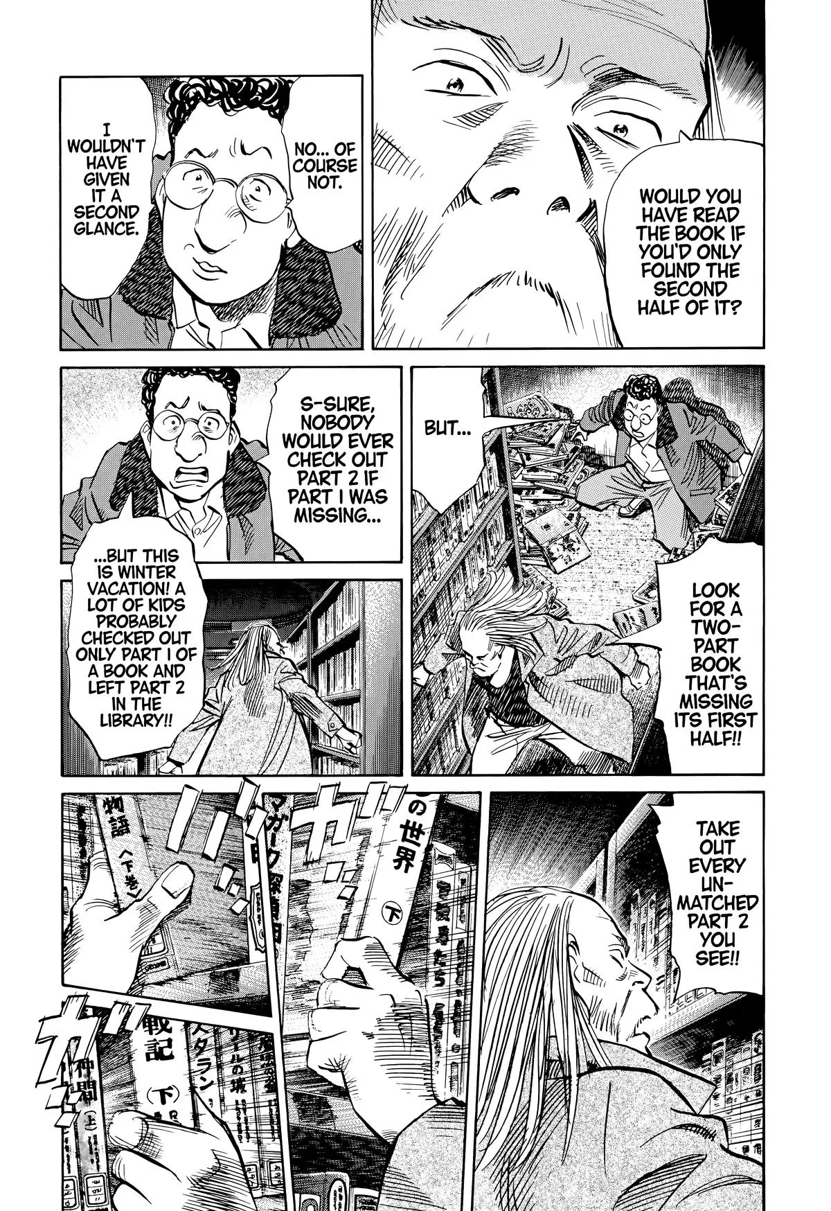 20th Century Boys - Chapter 126 - Page 12