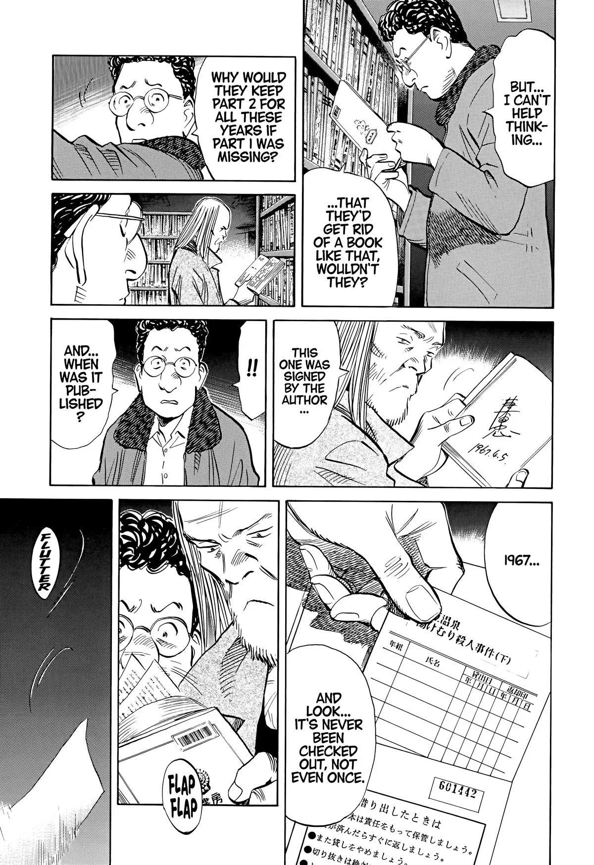 20th Century Boys - Chapter 126 - Page 13