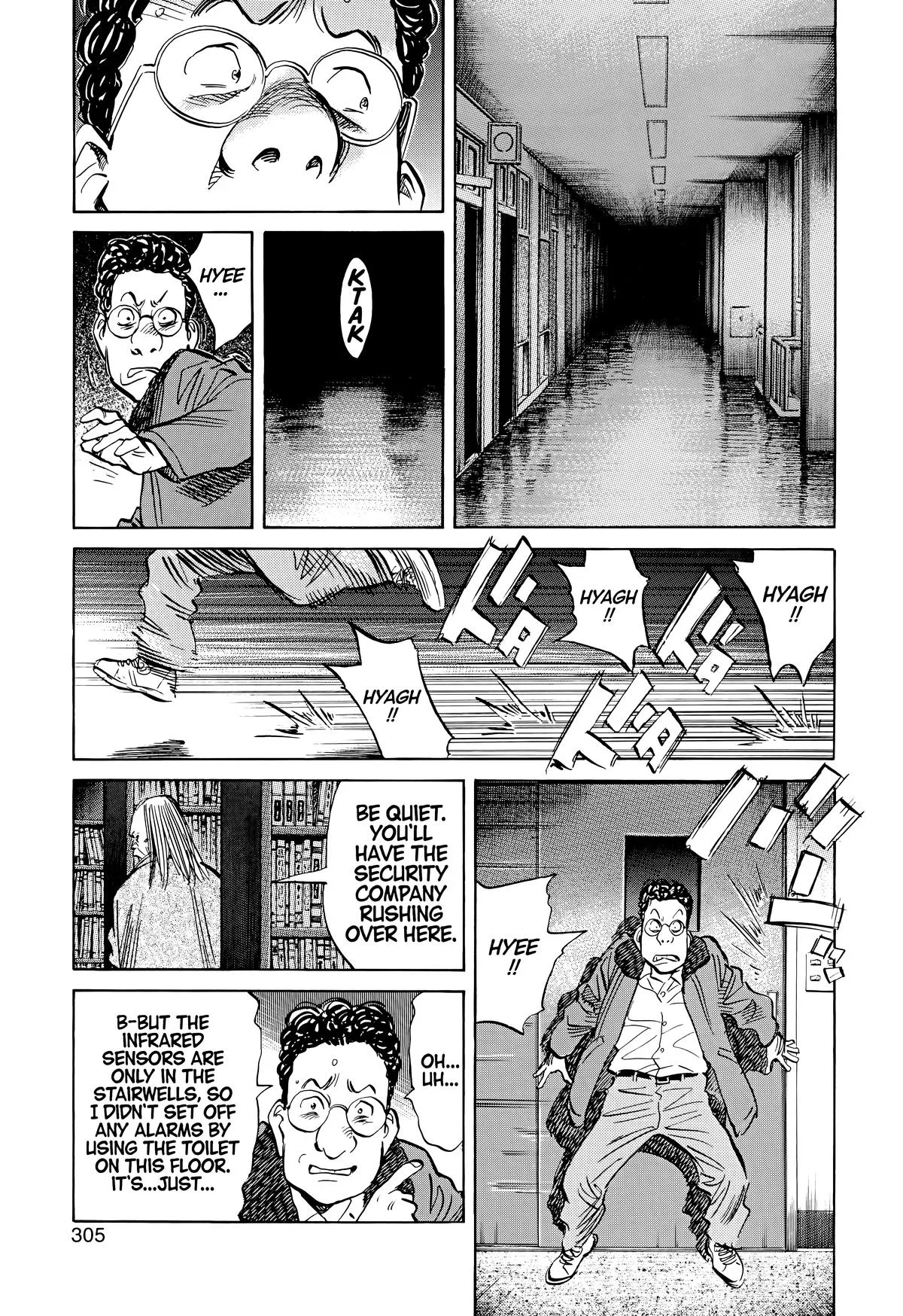 20th Century Boys - Chapter 126 - Page 7