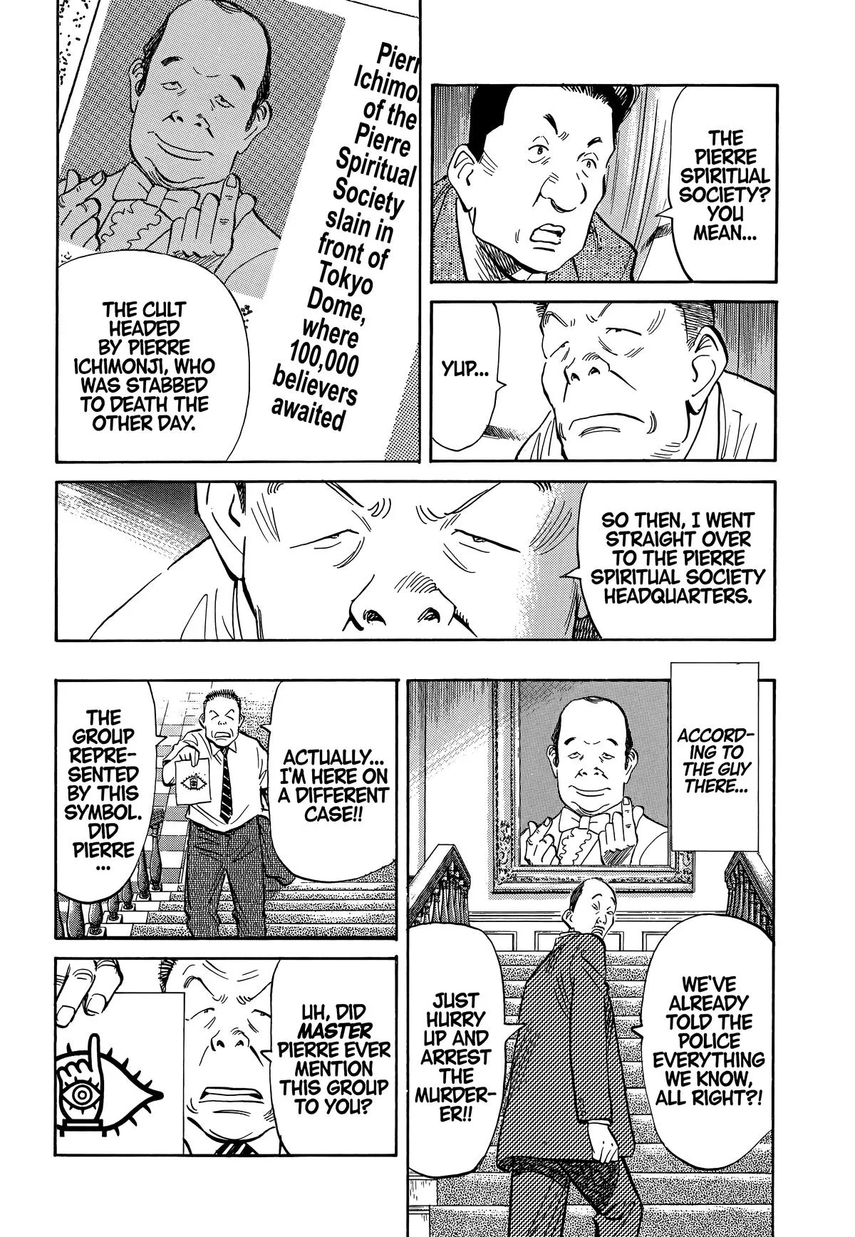20th Century Boys - Chapter 13 - Page 12