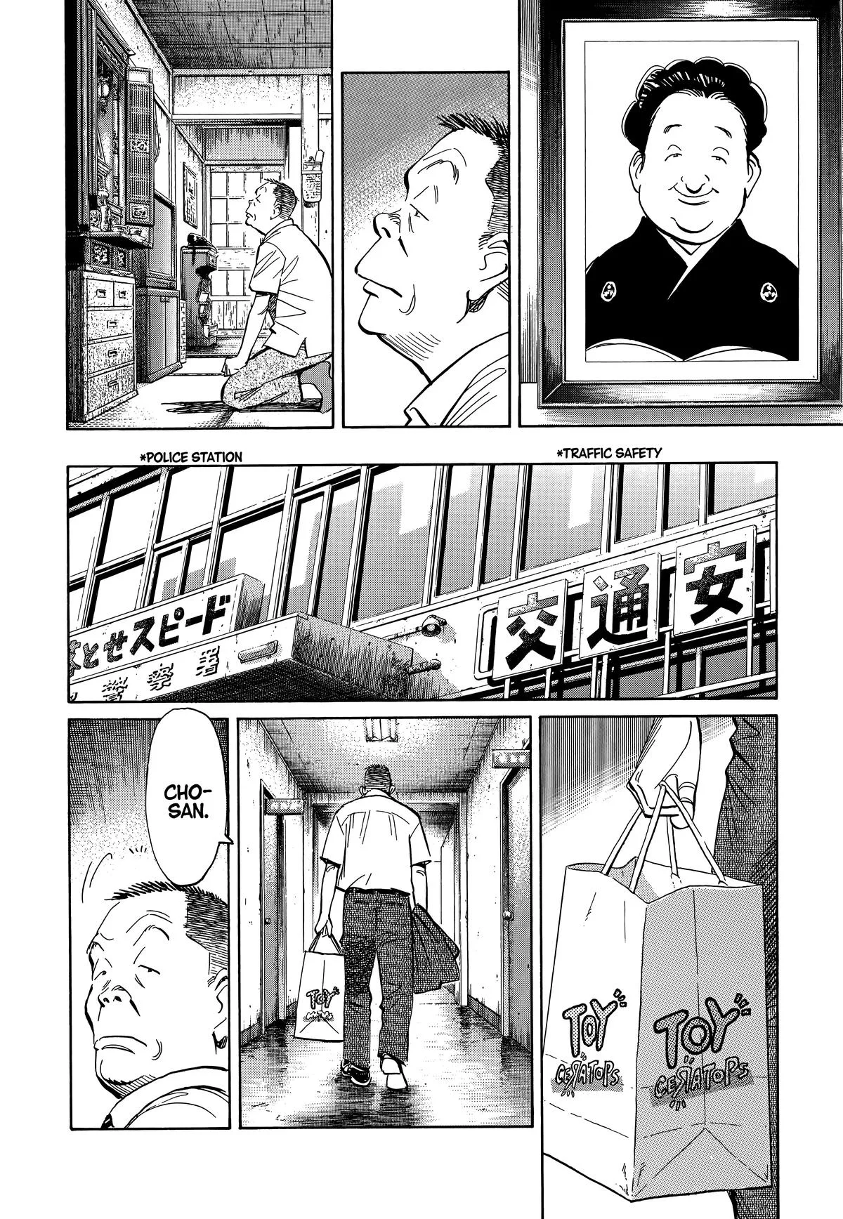 20th Century Boys - Chapter 13 - Page 4