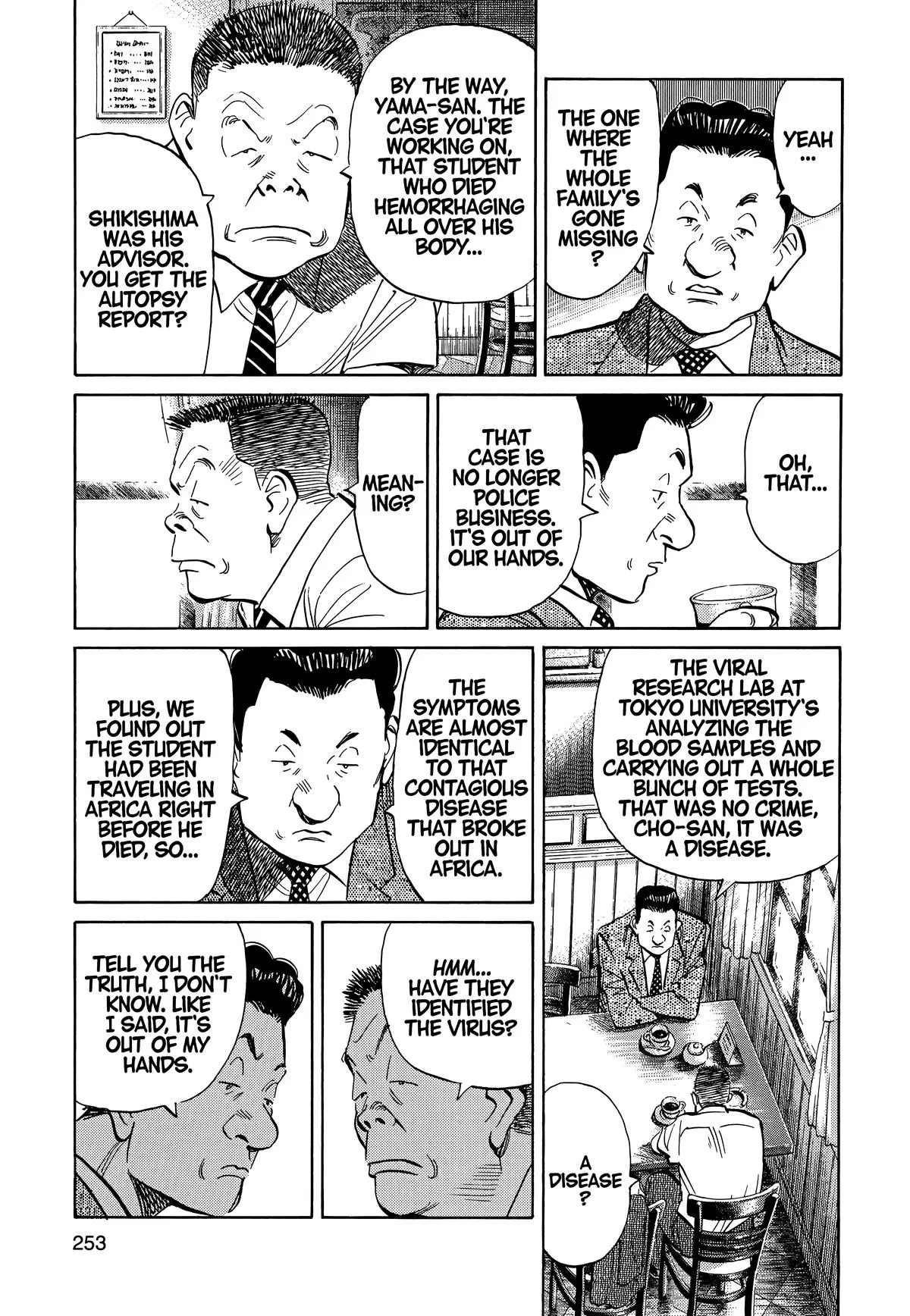 20th Century Boys - Chapter 13 - Page 7