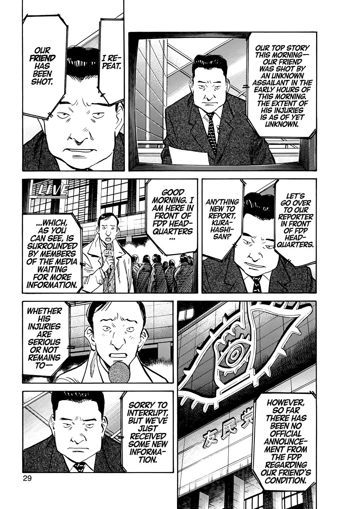 20th Century Boys - Chapter 135 - Page 7
