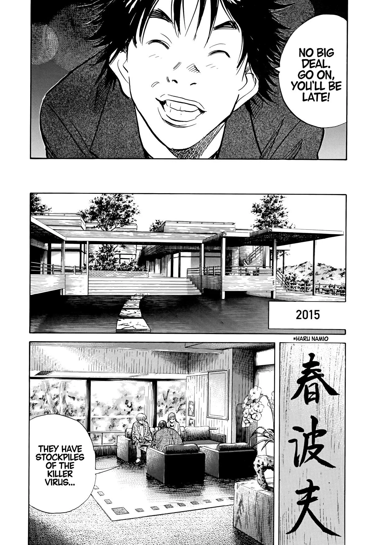 20th Century Boys - Chapter 139 - Page 6