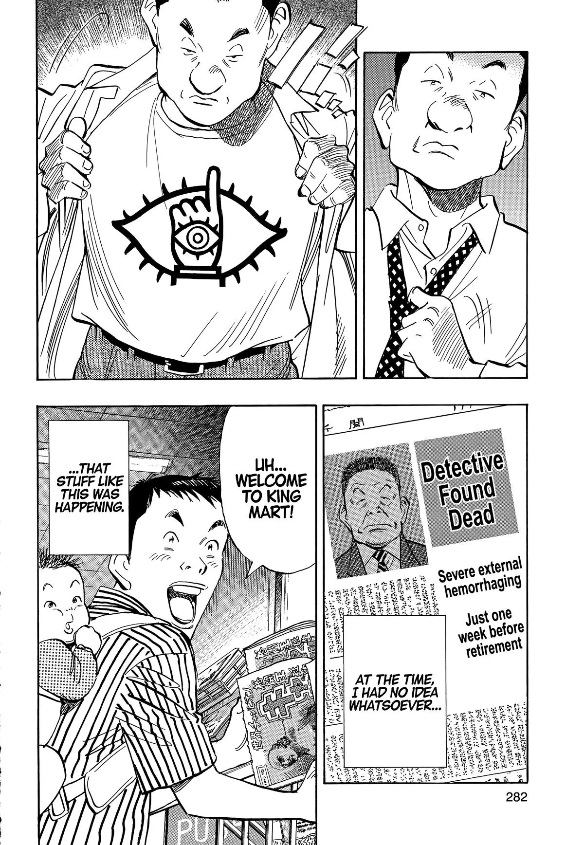 20th Century Boys - Chapter 14 - Page 17