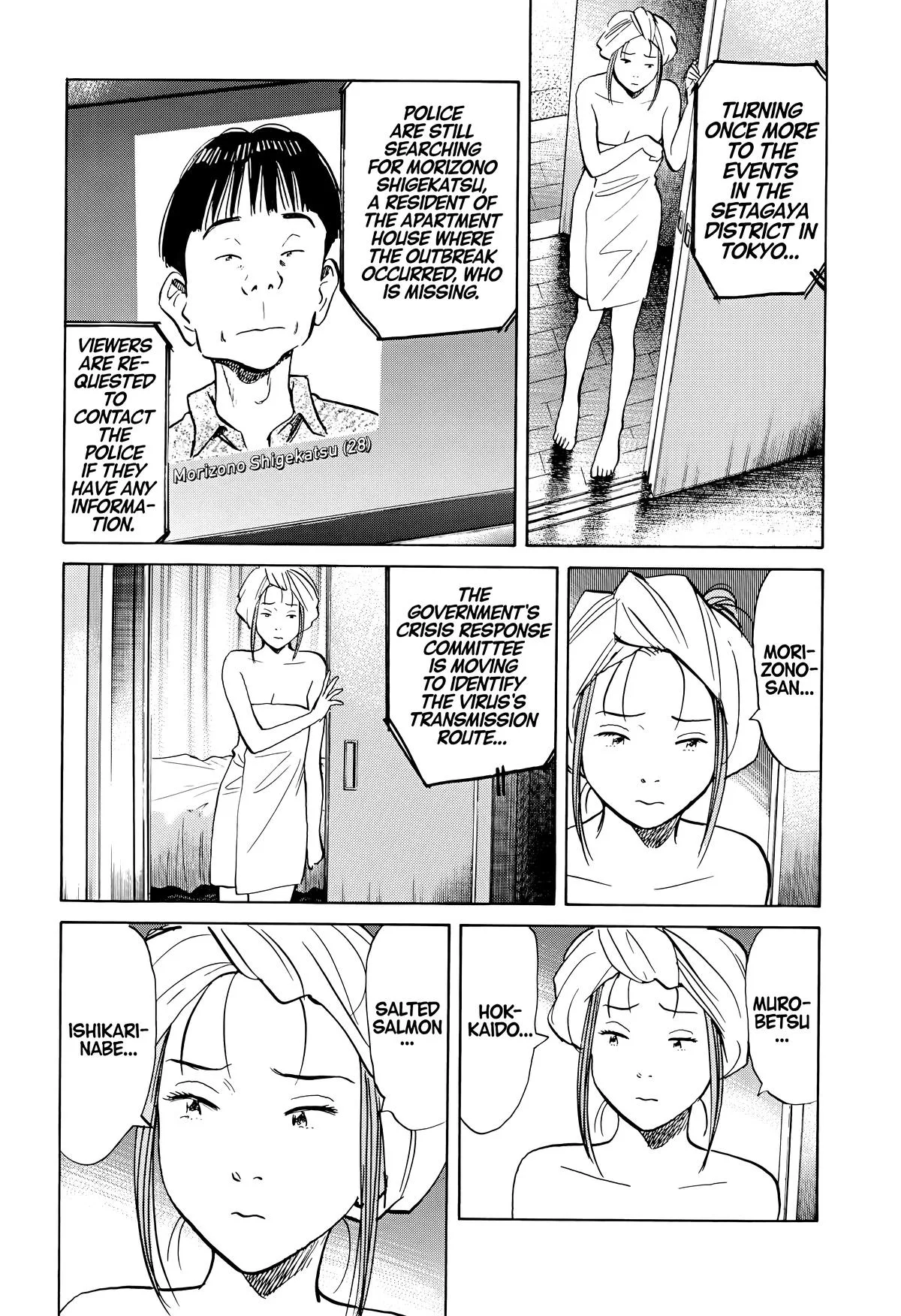 20th Century Boys - Chapter 144 - Page 15