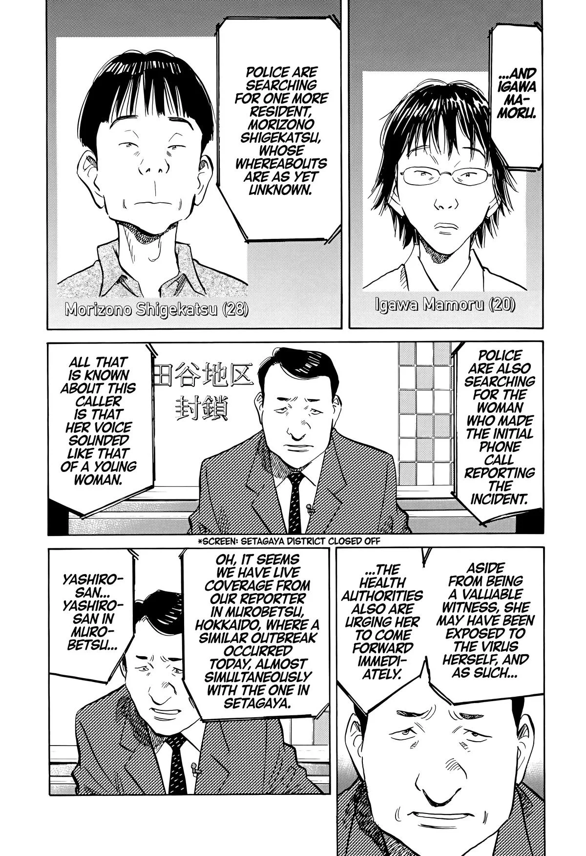 20th Century Boys - Chapter 144 - Page 6