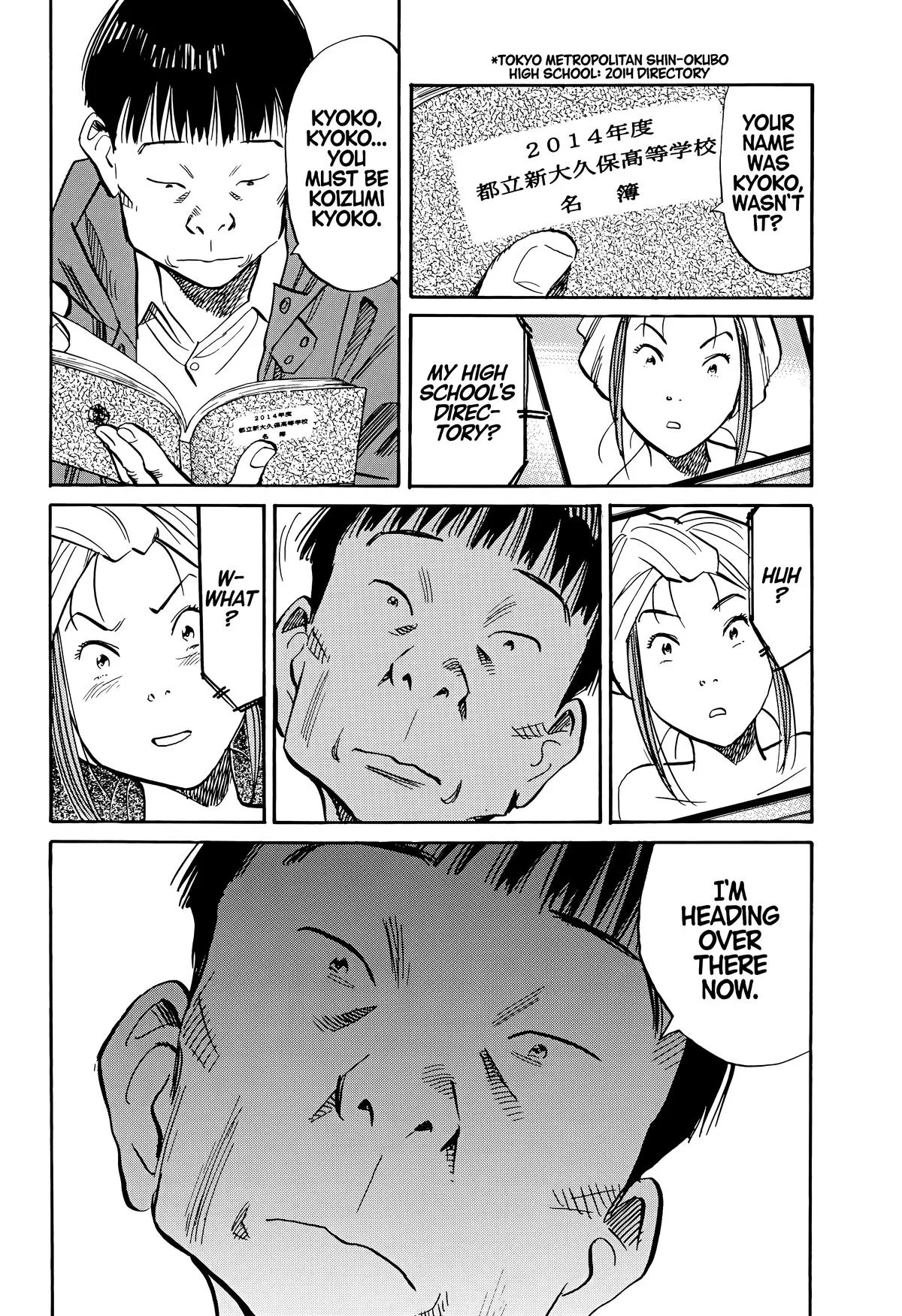 20th Century Boys - Chapter 145 - Page 8