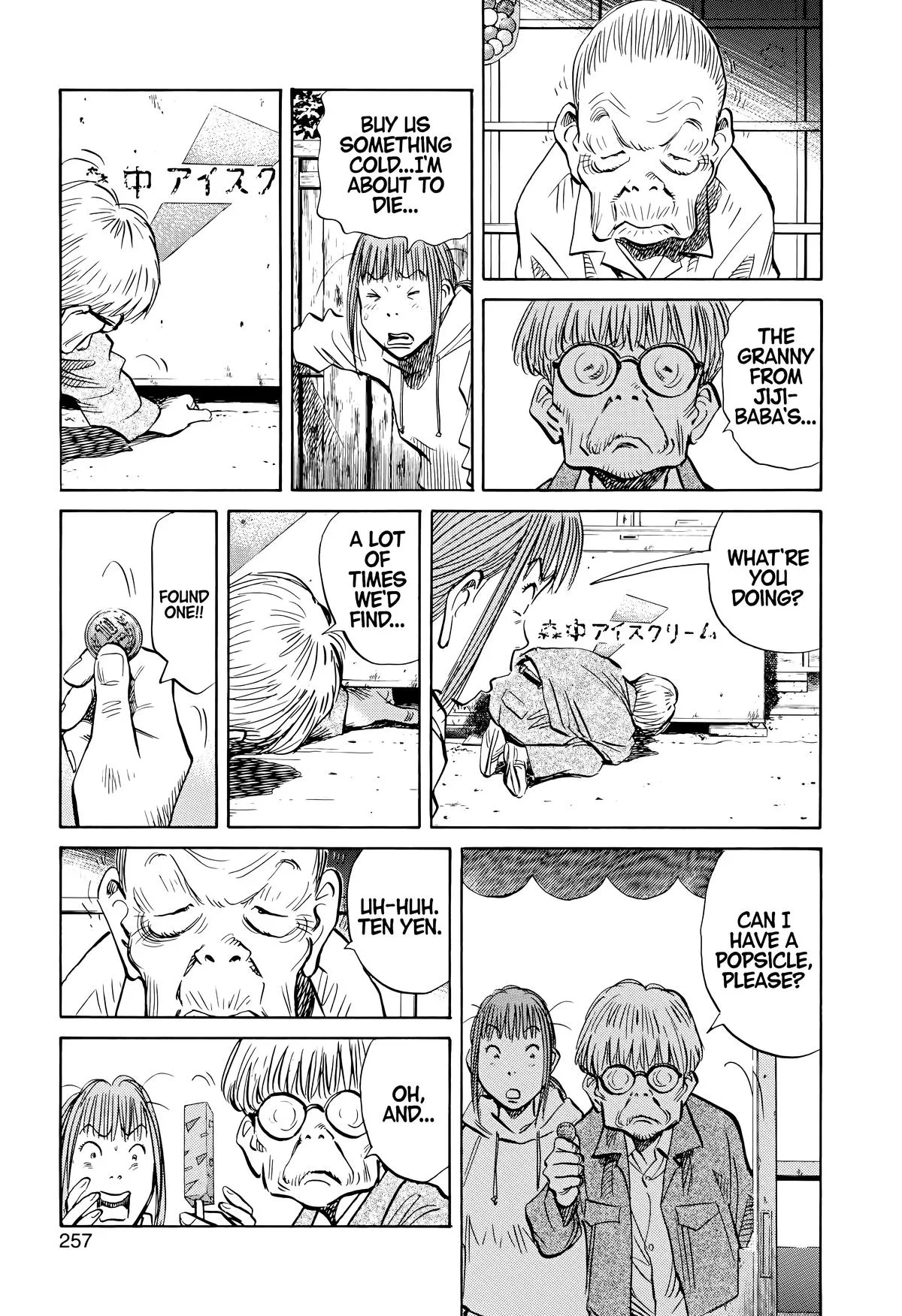 20th Century Boys - Chapter 147 - Page 15