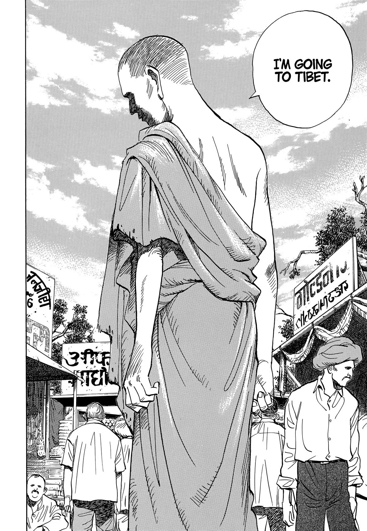 20th Century Boys - Chapter 15 - Page 9