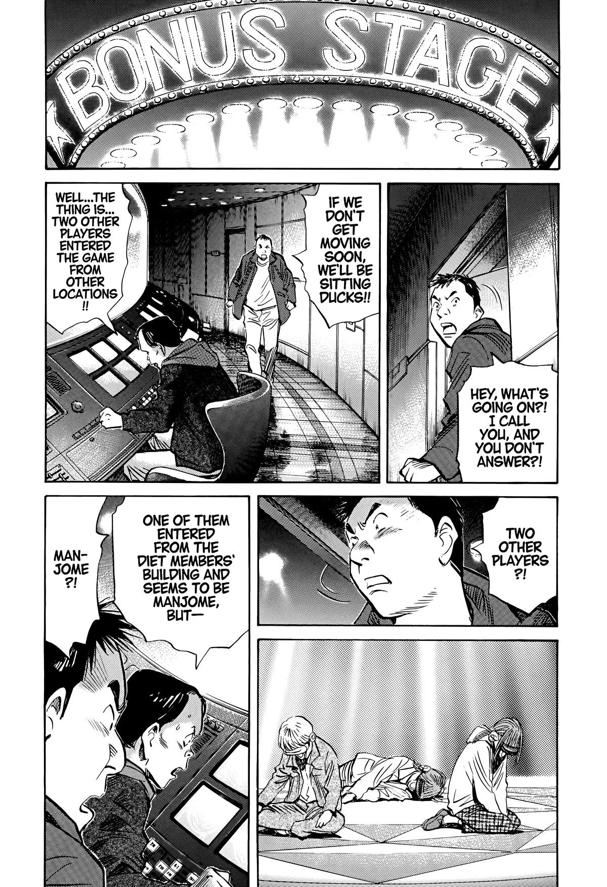 20th Century Boys - Chapter 155 - Page 7