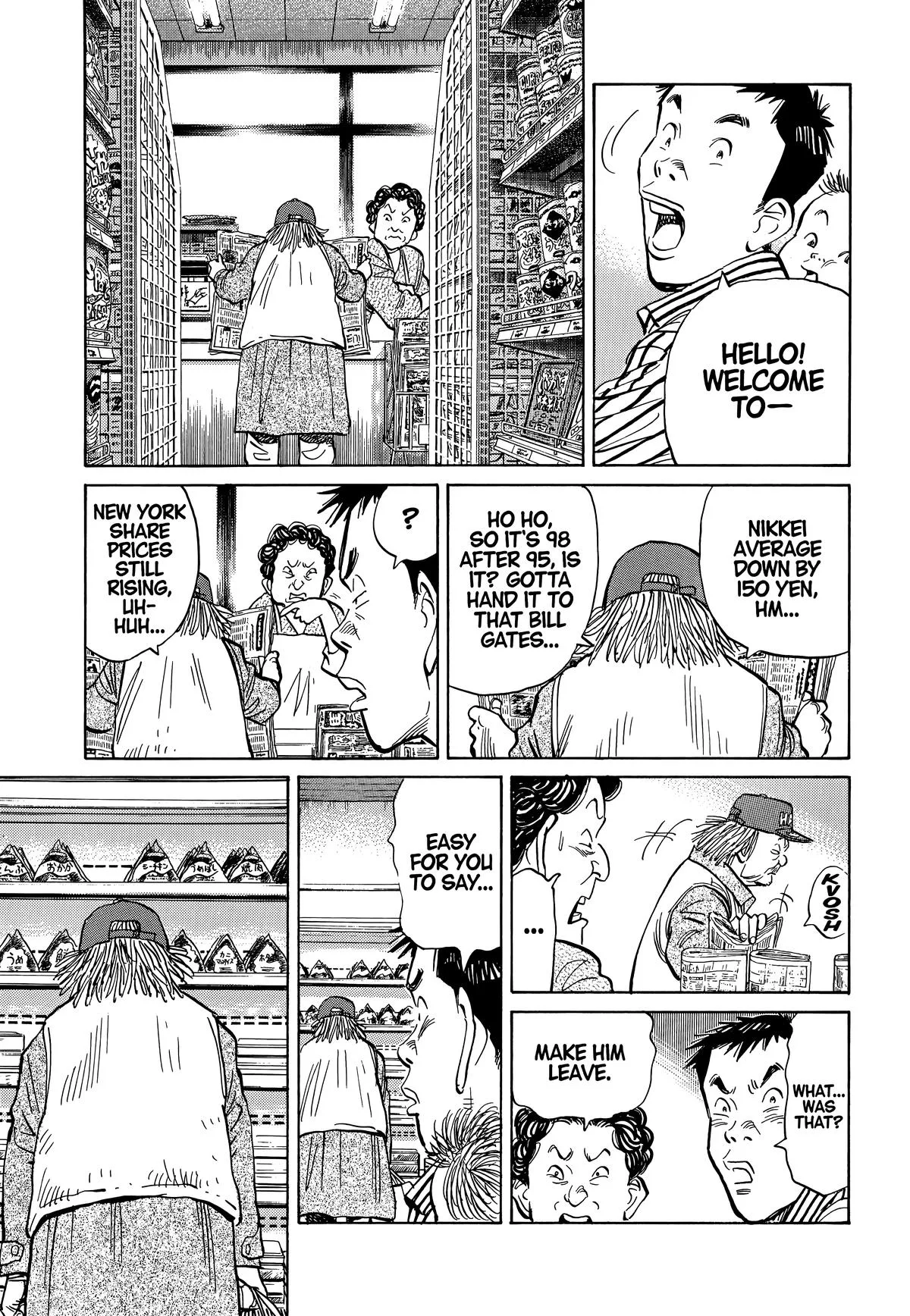 20th Century Boys - Chapter 16 - Page 7