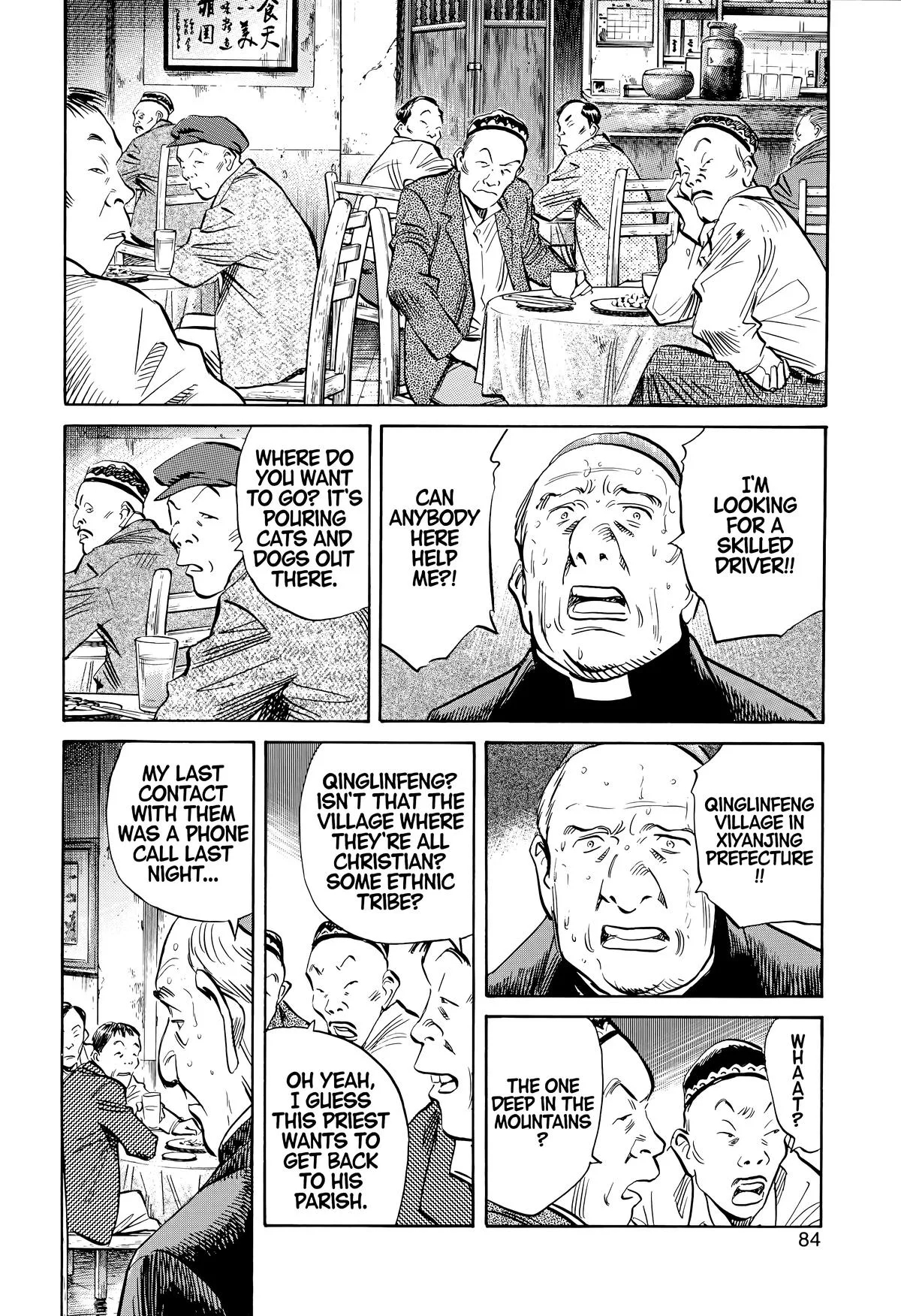 20th Century Boys - Chapter 162 - Page 6