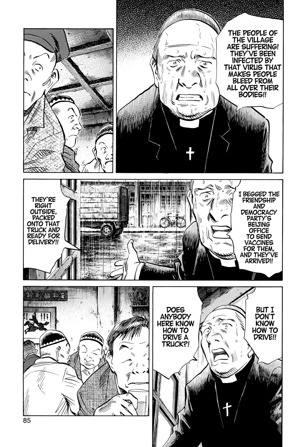 20th Century Boys - Chapter 162 - Page 7