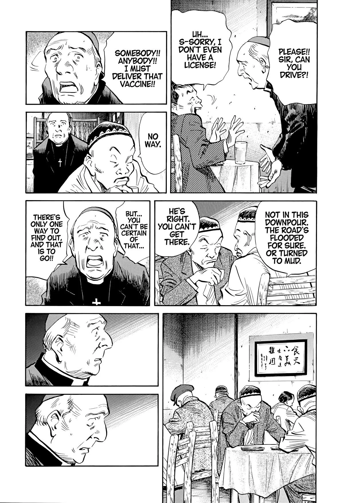 20th Century Boys - Chapter 162 - Page 8