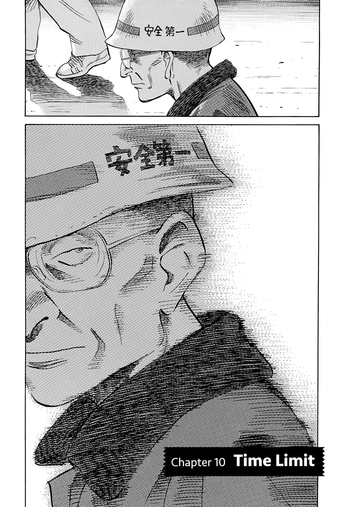 20th Century Boys - Chapter 167 - Page 4