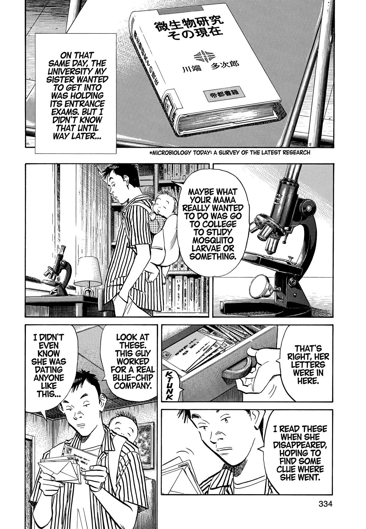 20th Century Boys - Chapter 17 - Page 13