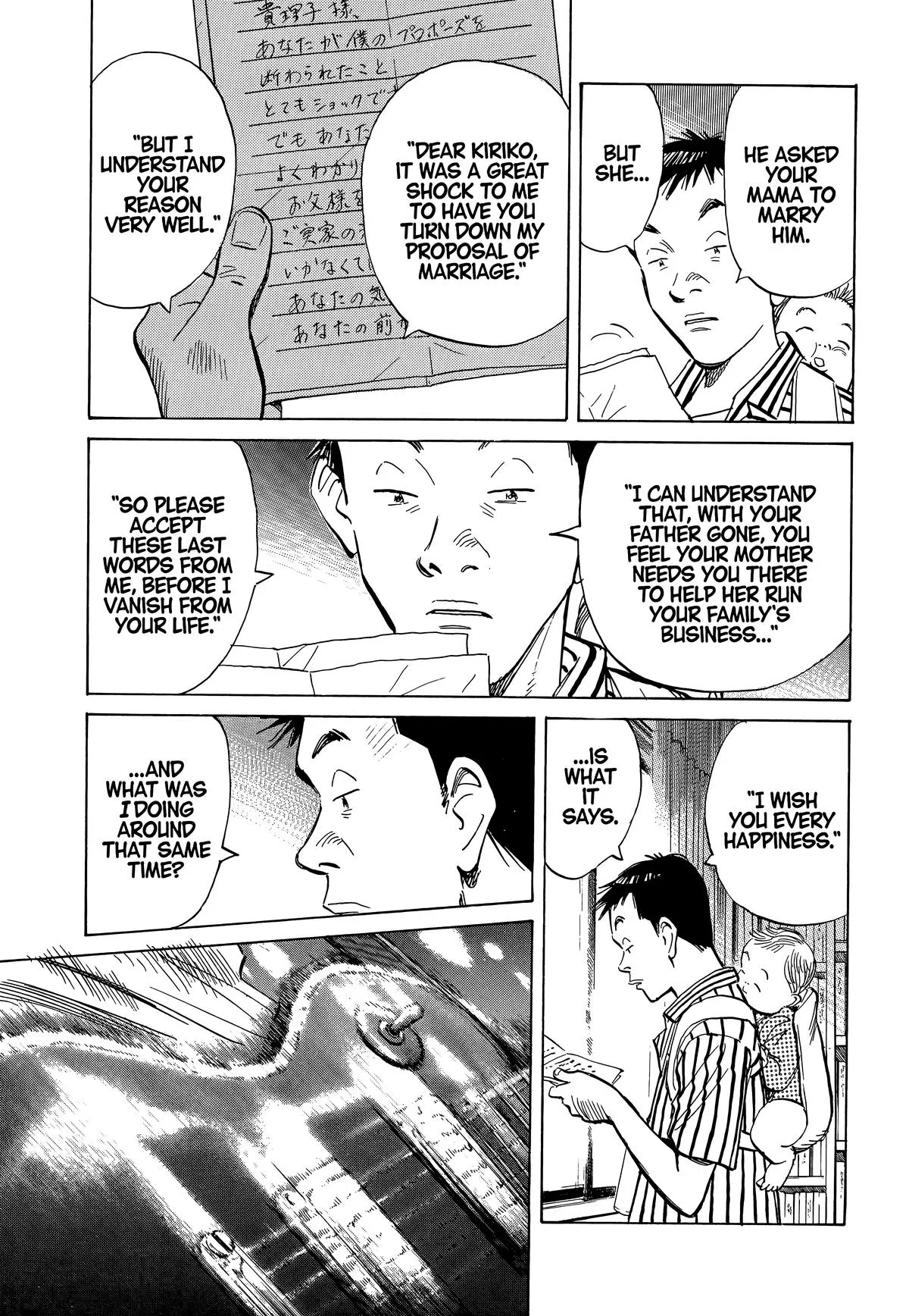20th Century Boys - Chapter 17 - Page 14