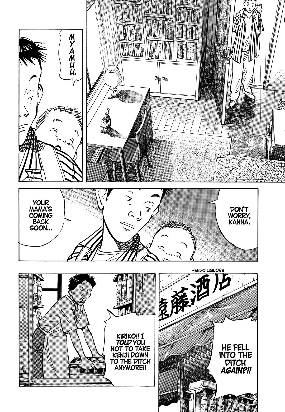 20th Century Boys - Chapter 17 - Page 9