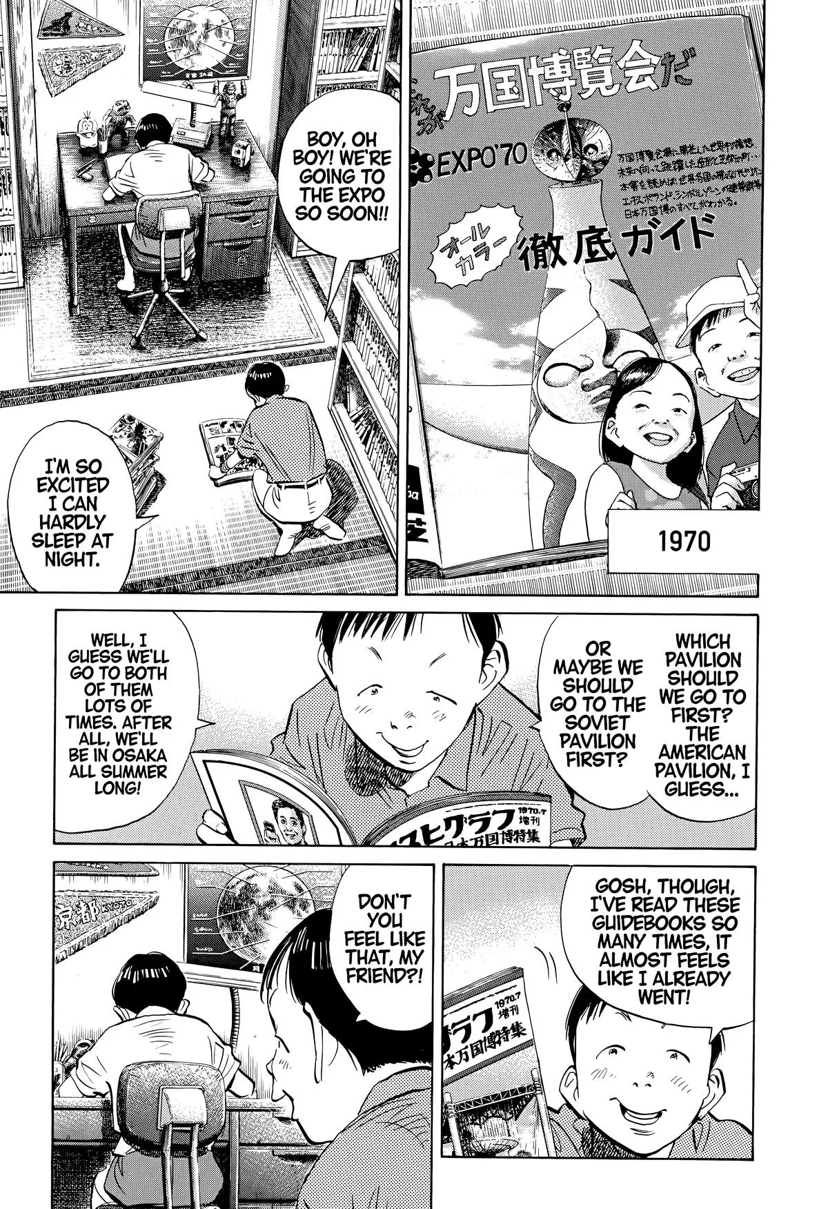 20th Century Boys - Chapter 172 - Page 7