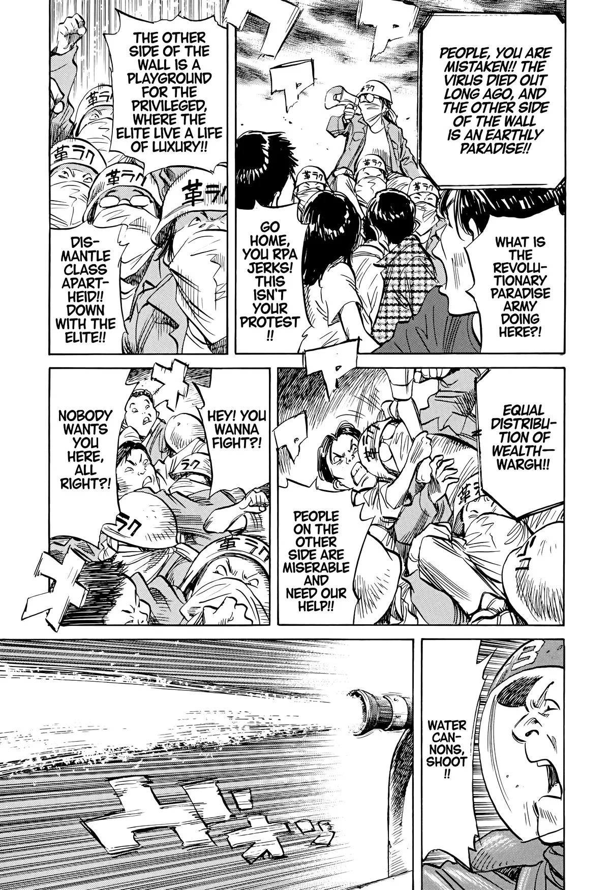 20th Century Boys - Chapter 178 - Page 4