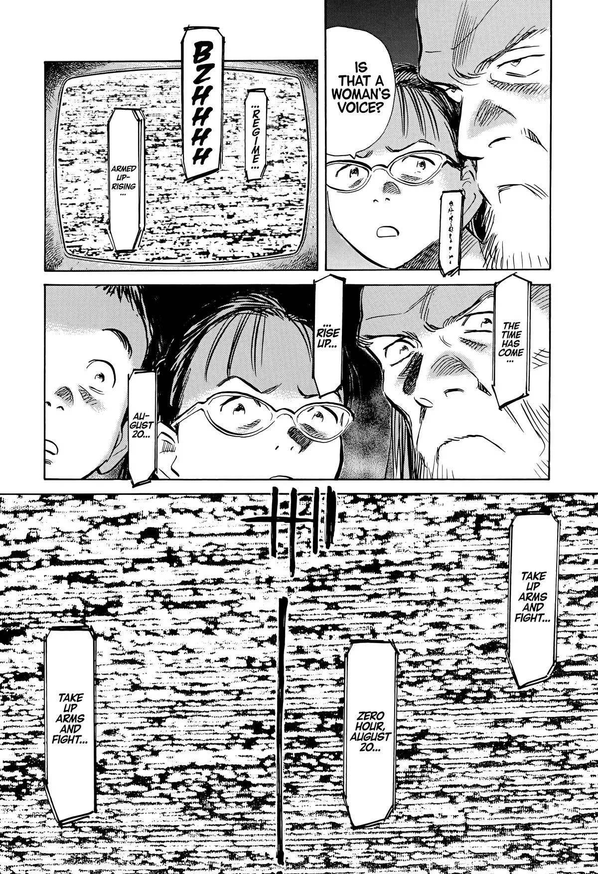 20th Century Boys - Chapter 179 - Page 18