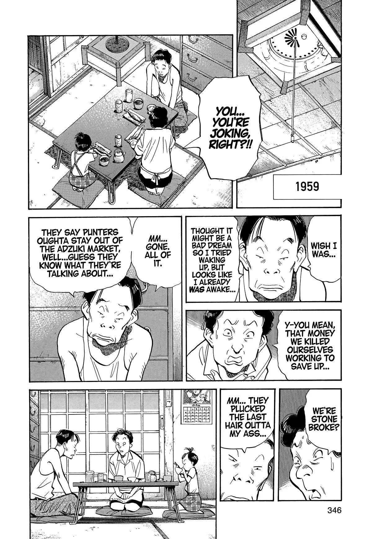 20th Century Boys - Chapter 18 - Page 6