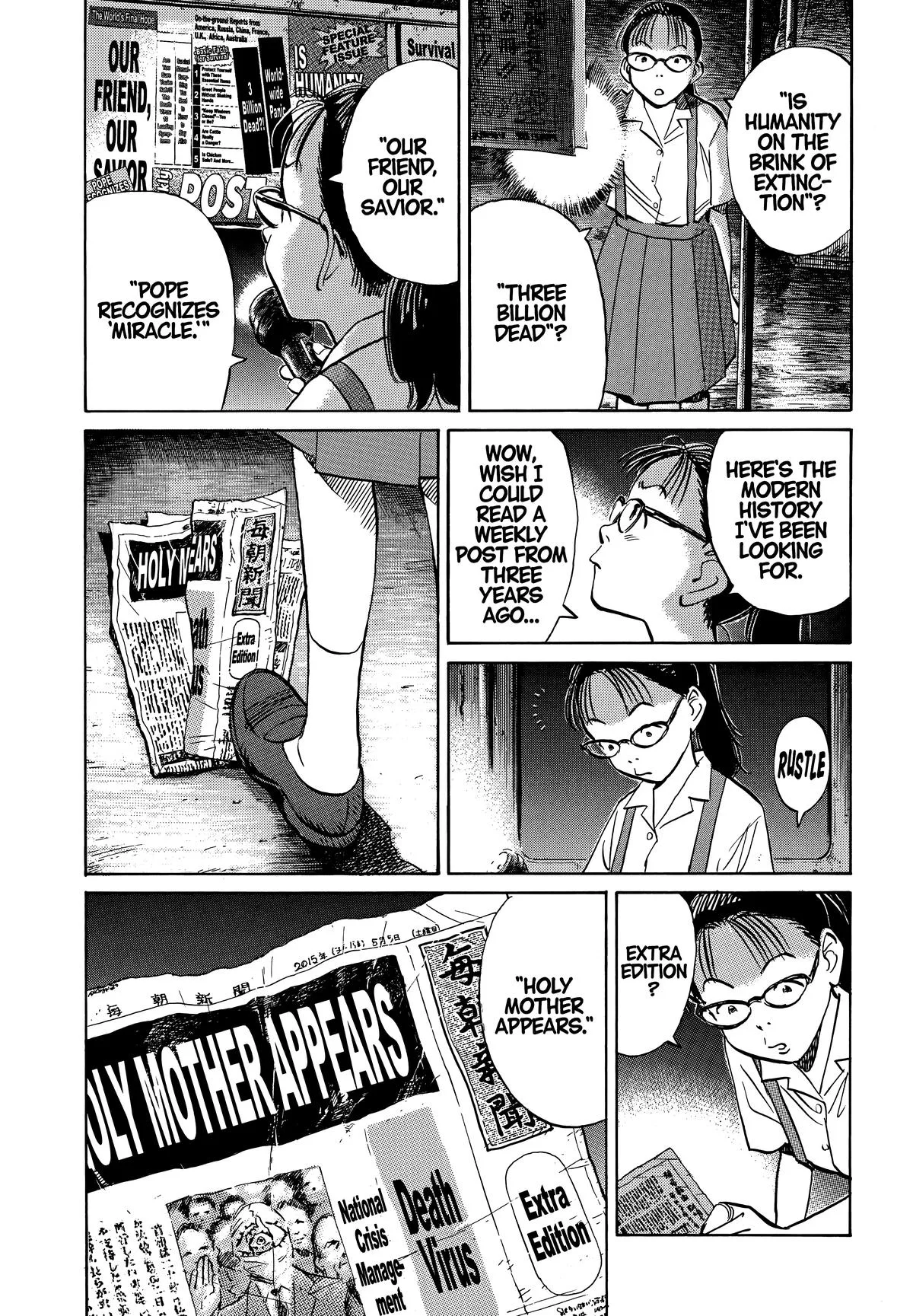 20th Century Boys - Chapter 182 - Page 23