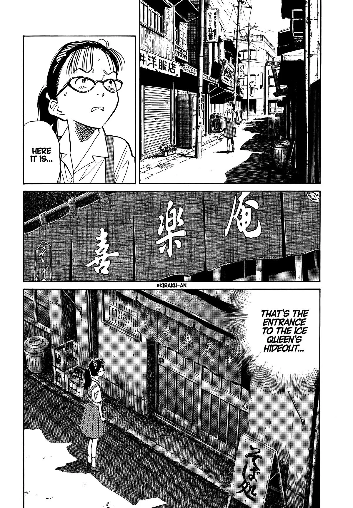 20th Century Boys - Chapter 183 - Page 18
