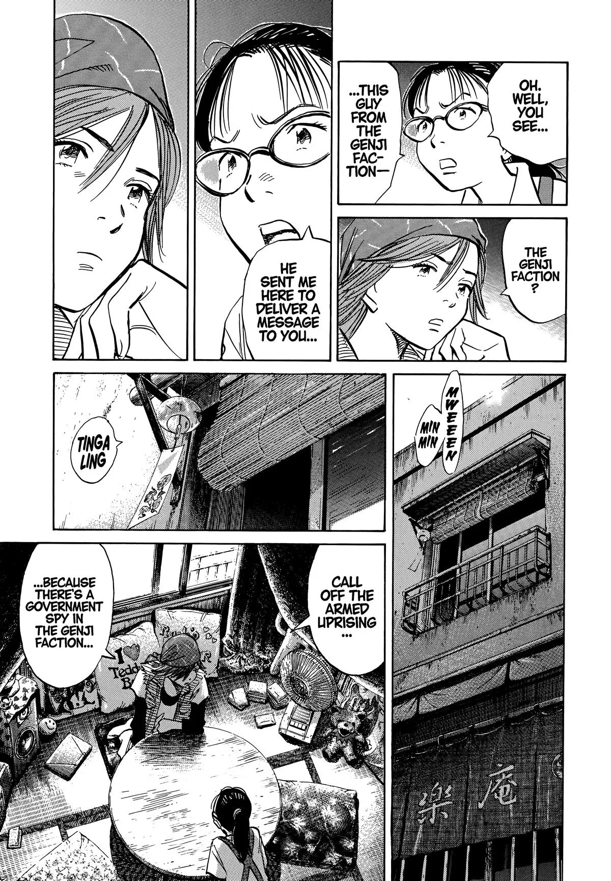 20th Century Boys - Chapter 185 - Page 7