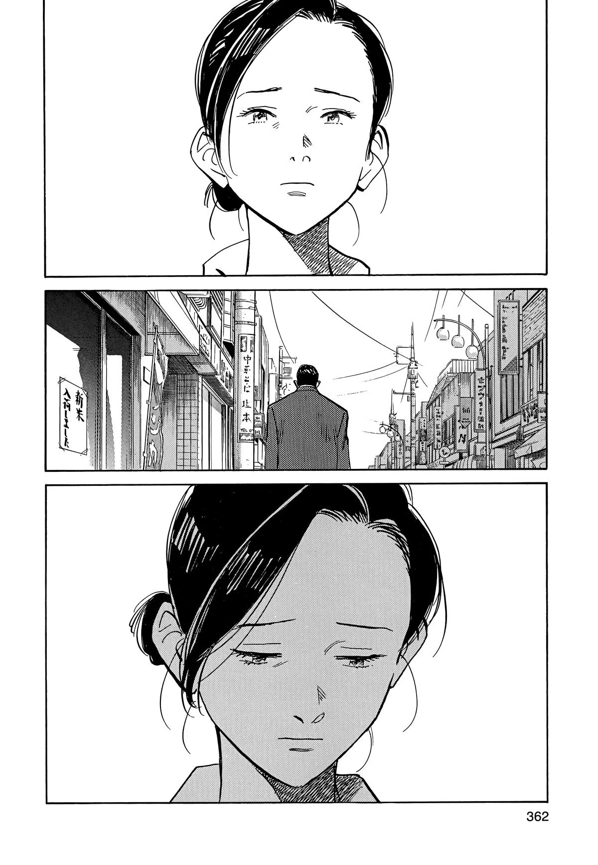 20th Century Boys - Chapter 19 - Page 4