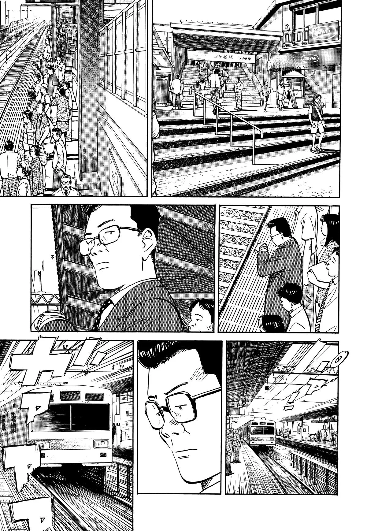 20th Century Boys - Chapter 19 - Page 5